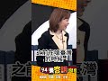 中國與國際關係