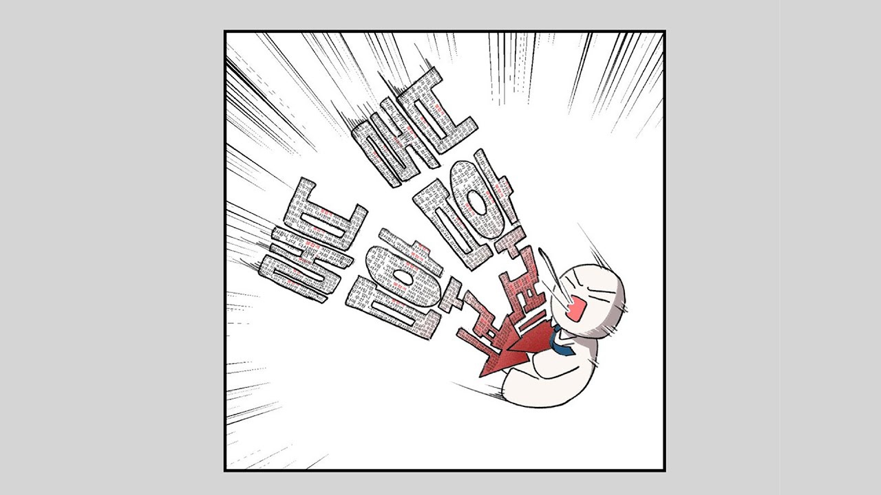 6강 아이디어 스케치 (창의력 스케치 클래스)