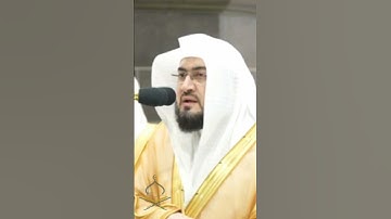 حافظ بندر بليلة يقرأ القرآن الكريم بصوت رائع. #تلاوات #makkah #اكسبلور #تيك_توك #kaba #عبدالله