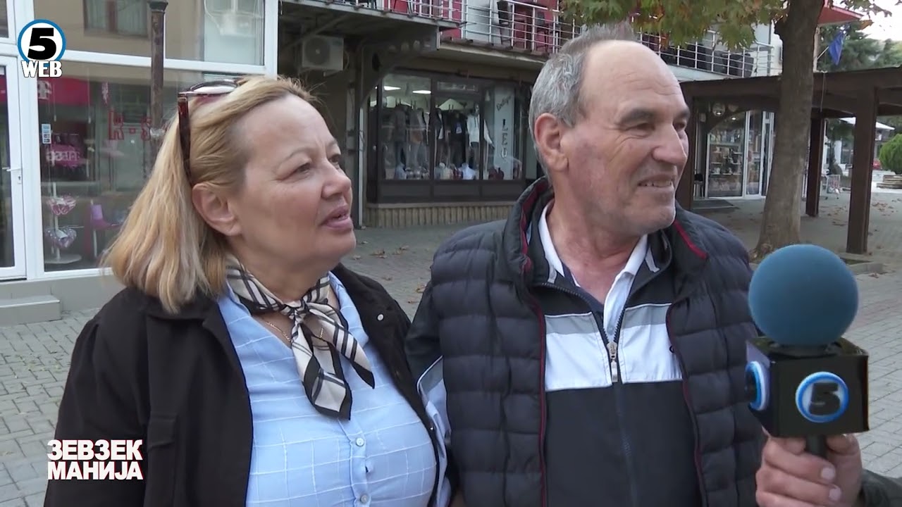 Зевзекманија  Репортажа за Радовиш