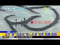 火爆！跨海大橋搶位拍照 雙方「再會」當街打@newsebc