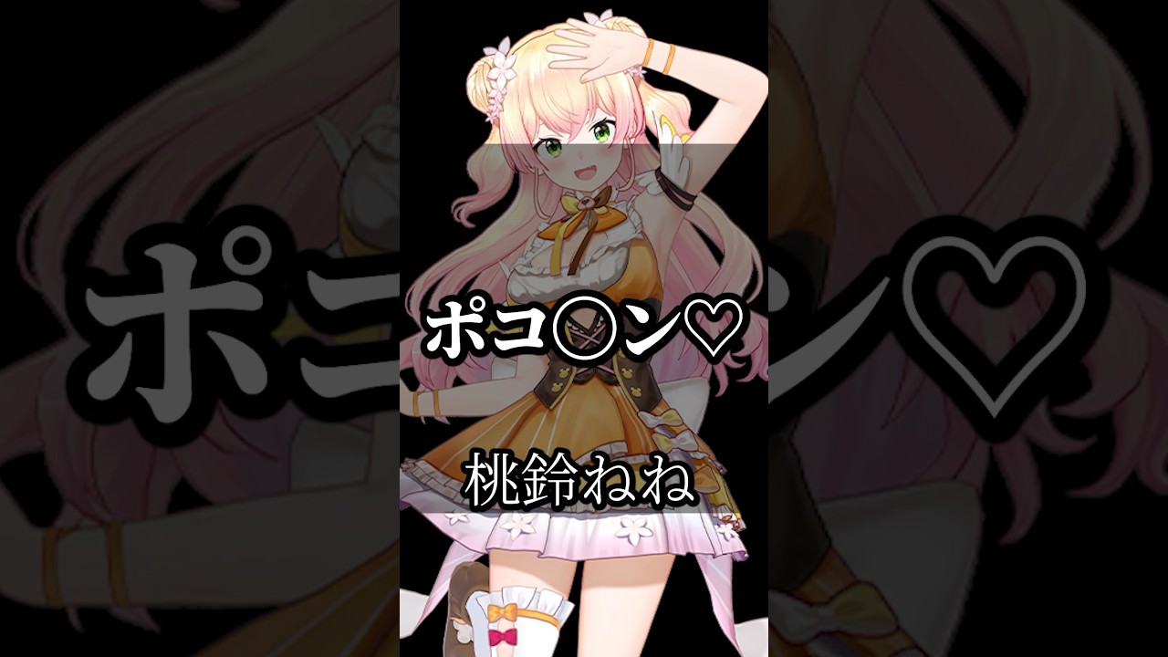 【ホロライブ】心に響くライバーの名言集その196 #ホロライブ #vtuber #切り抜き #名言集