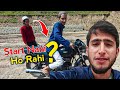 Start nahi ho rahi  vlog bike village