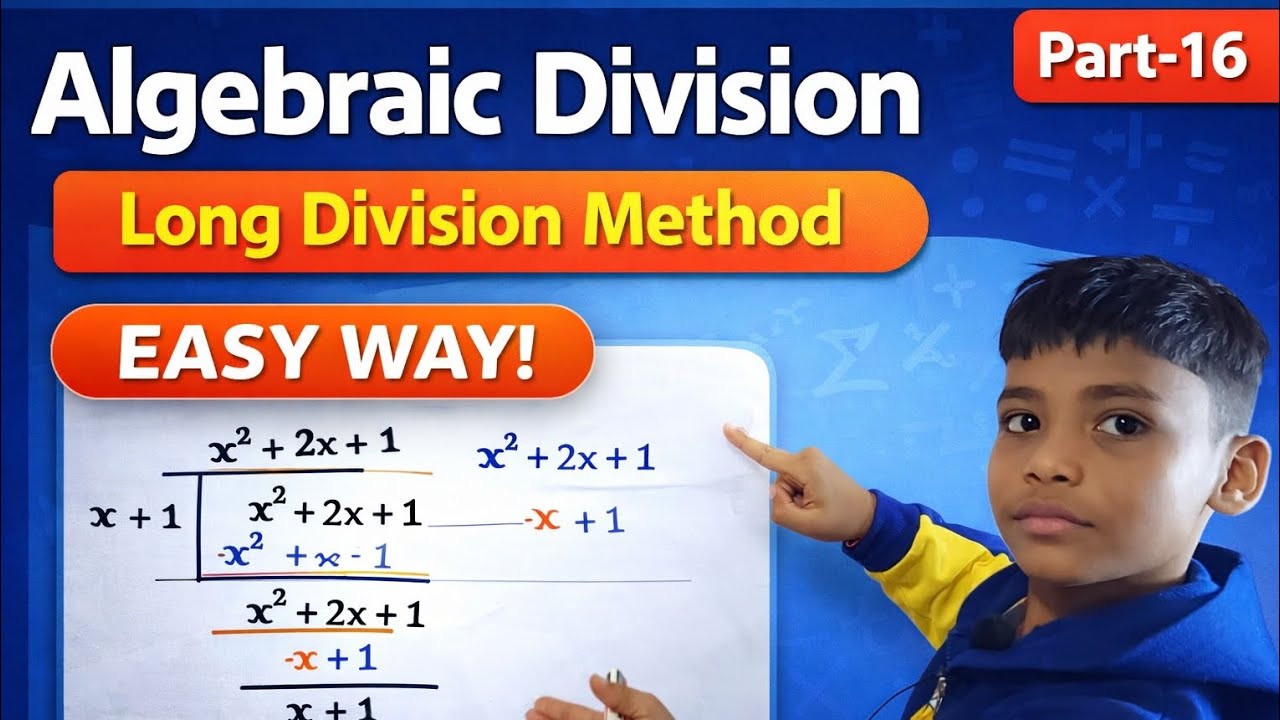 Algebraic Division {Long Division Method} (part 16) easily explained by little boy Himanshu.