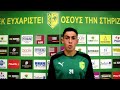 Δηλώσεις Γιάννης Παναγίδης-ΑΕΚ