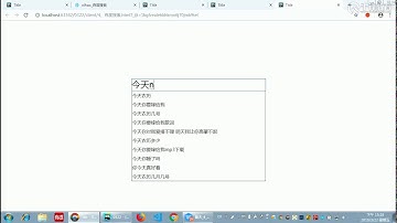 千锋Web前端教程：第245集 JSONP的百度搜索2