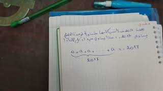 حل سؤال التحدي ص 6 للسنة الثالثة متوسط