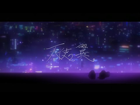 【ナースロボ＿タイプＴ&足立レイ】天使の翼。【カバー】