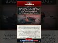 Iran Fires Cruise Missiles at US Ships! 🚨 #breakingnews #trending #foryou