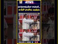 పరశురాముడిలా రాహుల్.. కాశీలో ఫొటోకు అభిషేకం #RahulGandh i#Parashurama #Kashi #Varanasi #Congress