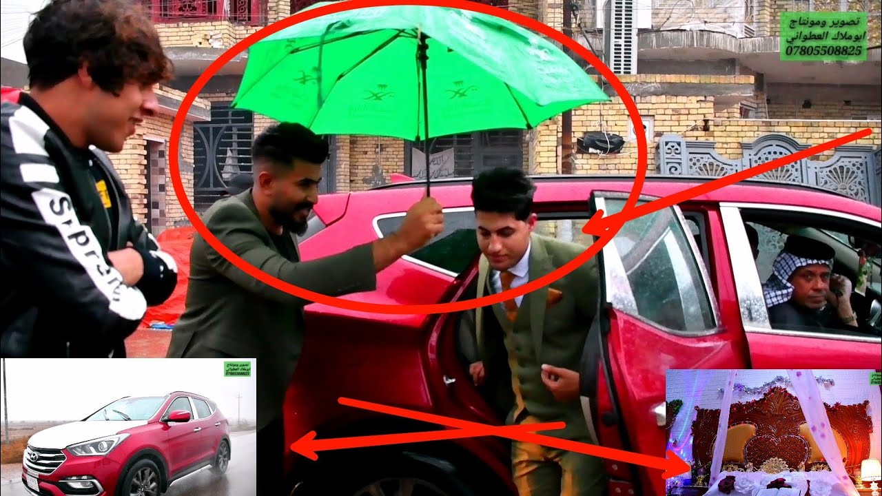 رغم كثافة المطر اصدقاء العريس سوو فلك بالركص والهوسات /شلون عرس يخبل يفوتكم/حفل زفاف احمد حبيب