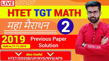मैराथन 2 HTET TGT MATH 2019 Solution Important Question with Short Trick  #MISSIONDSSSB