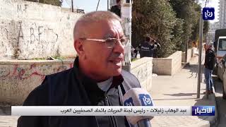 الاحتلال يقمع مسيرة شارك بها صحفيون عرب وأجانب بالضفة الغربية - (17-11-2018)