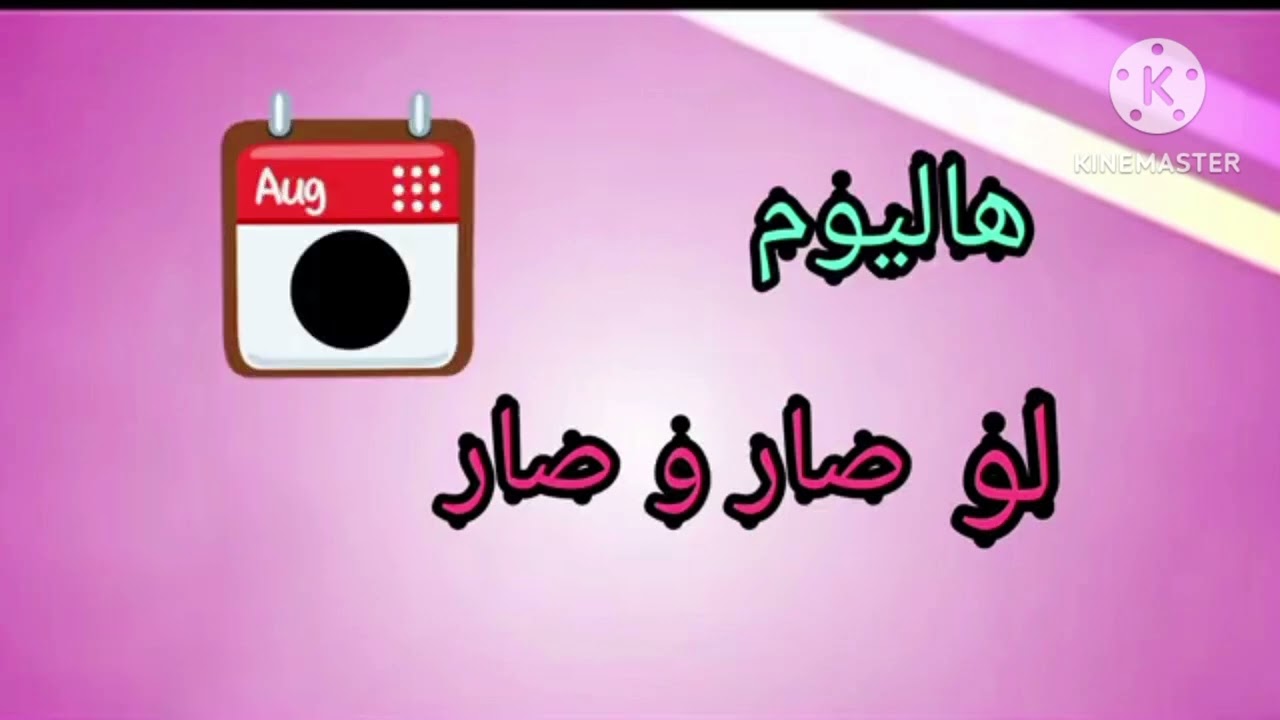 خدمة ألو ألبوم على أم بي سي 3