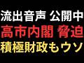 もう全部公開します