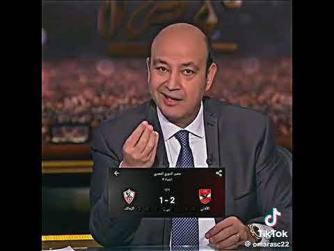 خت الصدمه بقا