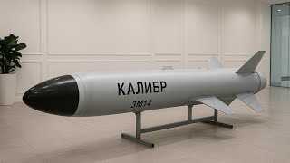 РОССИЯ УДИВИЛА МИР СВОИМ КРЫЛАТЫМ ОРУЖИЕМ! 🚀 РАКЕТА КАЛИБР (3М14 / 3М54)