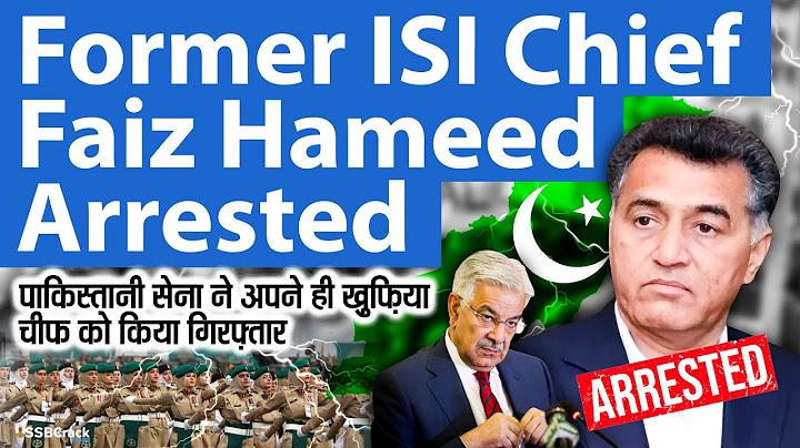 Former ISI Chief Faiz Hameed Arrested By Pakistan Army