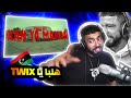 👌BOUSSADAT REACTION ❤ TWIX - Kan Ya Makan (Official Music Video) تويكس - كان يا مكان