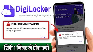DigiLocker Security Warning Problem | DigiLocker App Not Opening | Developer Mode Error Fix