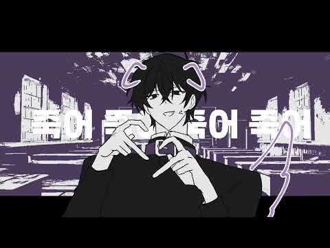 고록