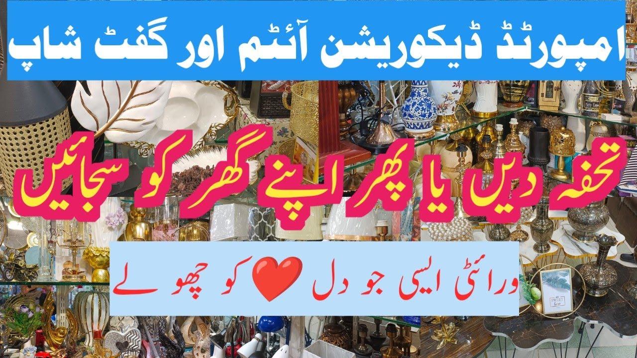 Decorations Items in Gul plaza Karachi Imported Home Decor, Gift