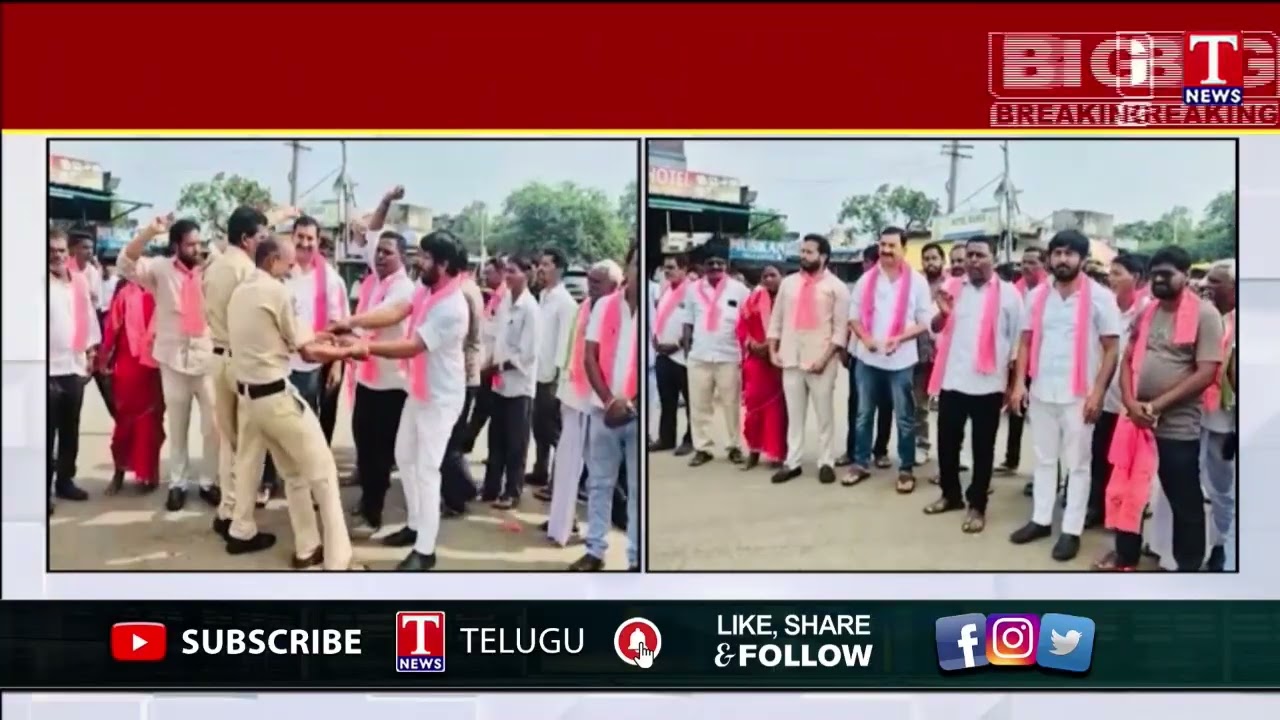 BRS Leaders & Farmers Protest on Urea Shortage across Adilabad | T News