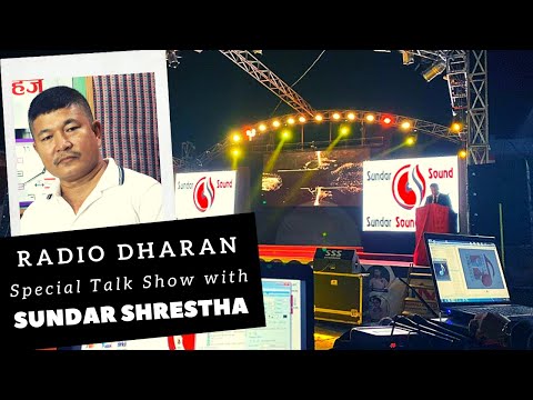 Radio Dharan Special Talk Show With Sundar Shrestha