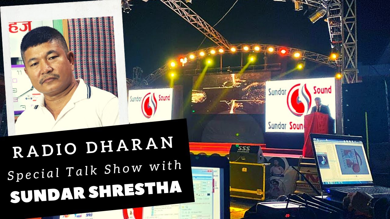 Radio Dharan Special Talk Show with Sundar Shrestha