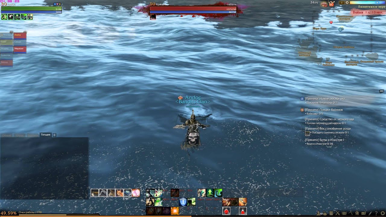 Архейдж респ кракена карта