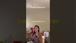 ep.14 mac mini 로 AI 비서 만들기 (사양 추천)
