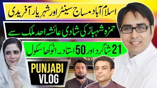 Hamza Sharief Marries Ayesha — Massage Center & Afridi- Punjabi Vlog 