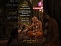 ॥ श्री स्वामी समर्थ ॥🙏