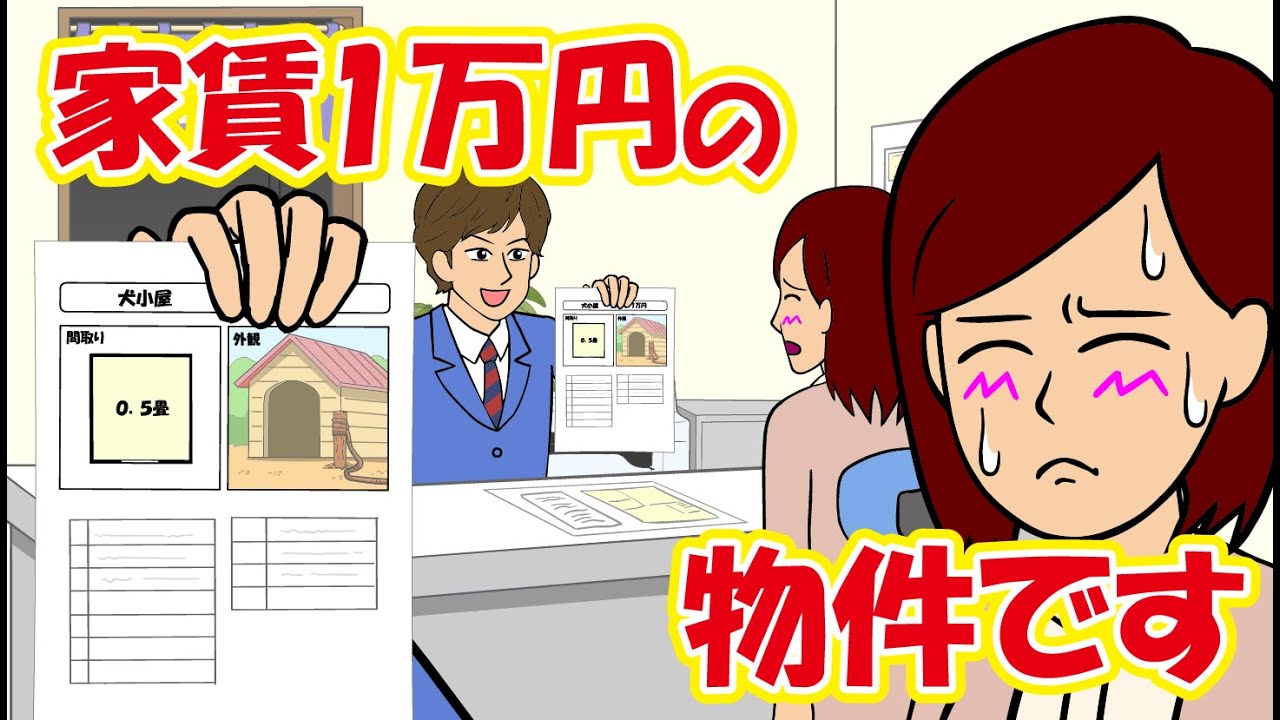 突っ込みどころ満載のyoutube広告 耐え子 アニメ 漫画 Youtube