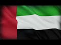 United Arab Emirates Flag Waving United Arab Emirates Flag Background Video United Arab Emirates Flag Waving United Arab Emirates Flag Background Video
