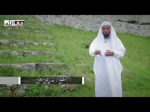 لن يغلب عسر يسرين الشيخ سعد العتيق
