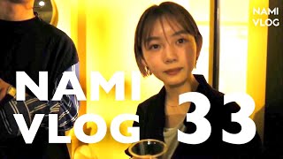 神回、美女再びからのまさかの悲劇の巻【日常VLOG33】原宿で働く美容師の日常ルーティン/comoli/AURALEE/needles/拗らせ男子