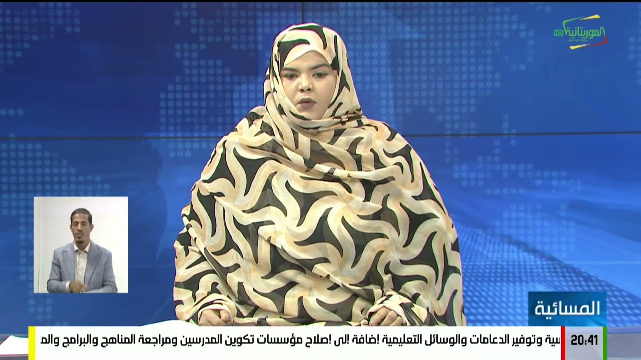 المسائية 06-03-2026