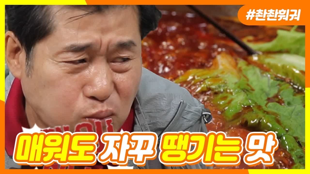 훠궈 고수 차오루와 중식 고수 이연복이 먹는 탈지구급 비줠의 꼬치 훠궈! | #깜찍한혼종_주유천하2 | #Diggle