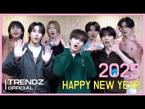 TRENDZ(트렌드지) 2025 을사년 새해 인사 메시지 | HAPPY NEW YEAR, FRIENDZ💙
