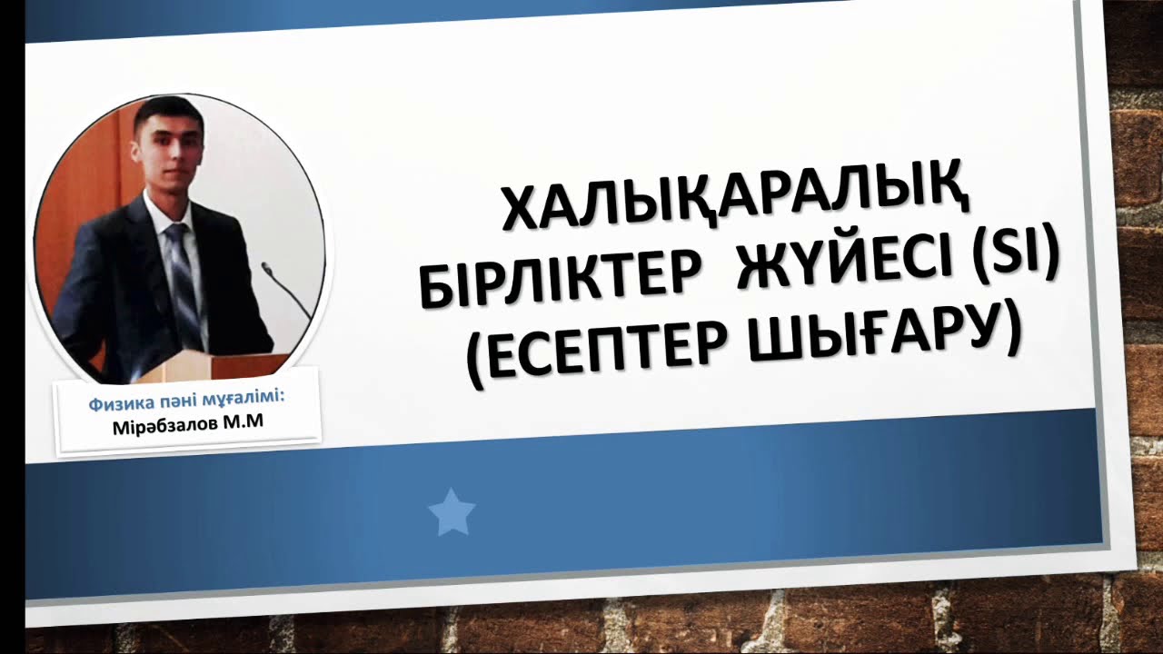 Қынаптың және шілтерлі трусиканың фотосы