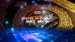 059 Surah Al-Hasher  - Idris Abkar - القارئ الشيخ إدريس ابكر Reciter Idrees Abkar
