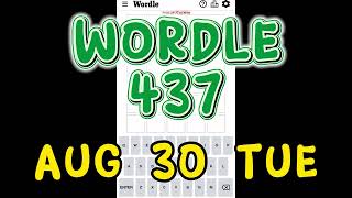 Wordle 437 August 30 Tuesday | Starting Word TIGER 🟨⬜️⬜️🟩⬜️