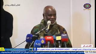 الاخبار      18-12-2025 screenshot 3