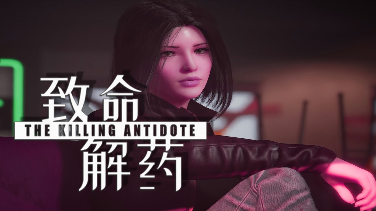 [ Обзор ] Зомби выживалка НО НЕ СОВСЕМ / The Killing Antidote