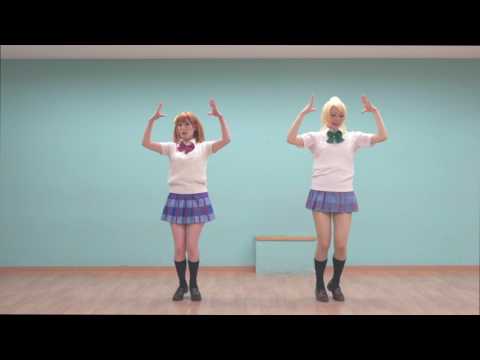 【ほのえり】大嫌いなはずだった　踊ってみた【るい♡あず】