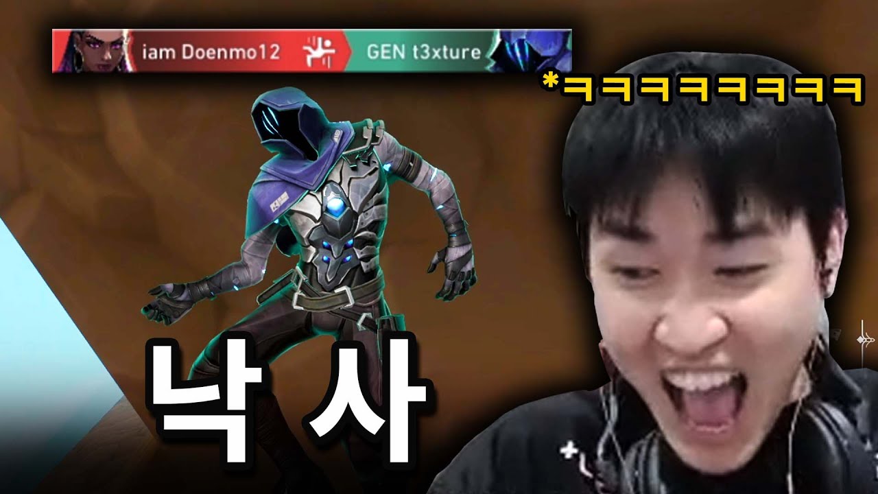 발로란트 최초로 낙사가 가능한 꿀잼 맵에서 오멘을 하면 벌어지는 일 [발로란트 신규 맵 어비스 내전]
