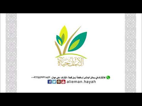 واتقوا يوما ترجعون فيه إلى الله للشيخ عبدالباسط عبدالصمد 