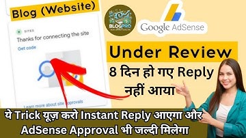 Google AdSense Not Reply | Getting Ready AdSense Approval Pending Not Reply | Problem Fixed 2025