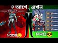 কি ভাবে Zilong দিয়ে প্রত্যেকটি Match খুব সহজেই win করব || solo 💀💀